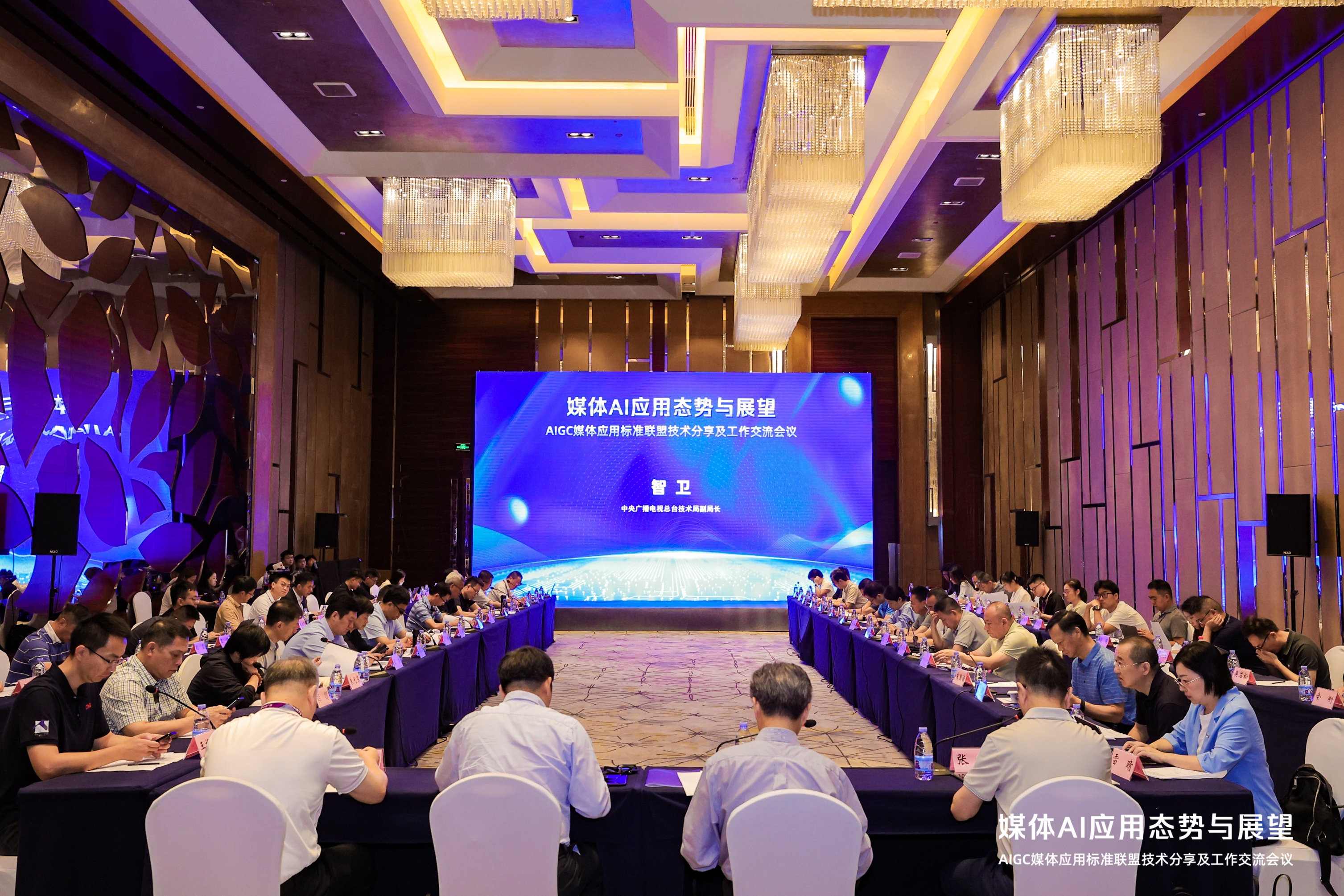 当虹科技成功加入AIGC媒体应用标准联盟！