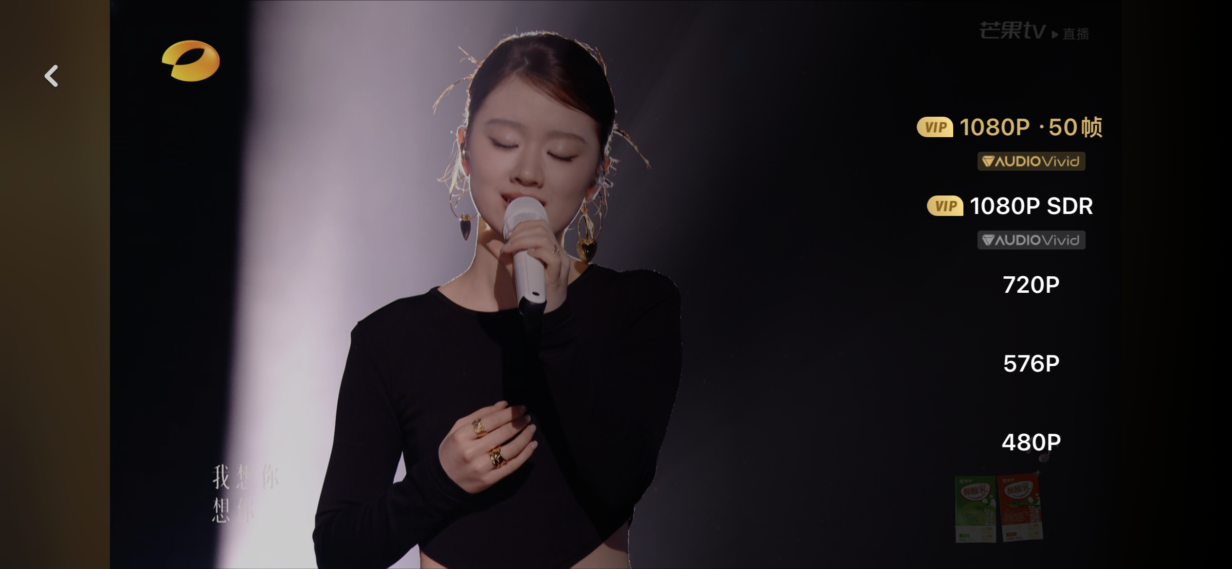 《歌手》首次“唱响”三维菁彩声！当虹科技助力打造“声画双绝”体验