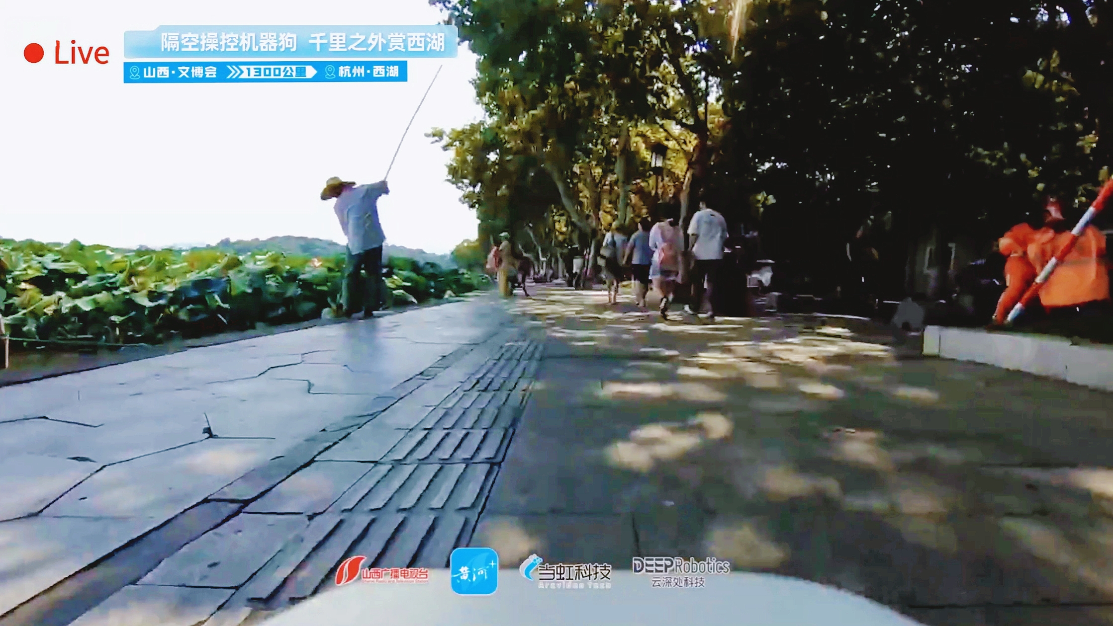 业界首次！跨越1300公里，山西台x当虹x云深处，远程操控机器人直播震撼成功
