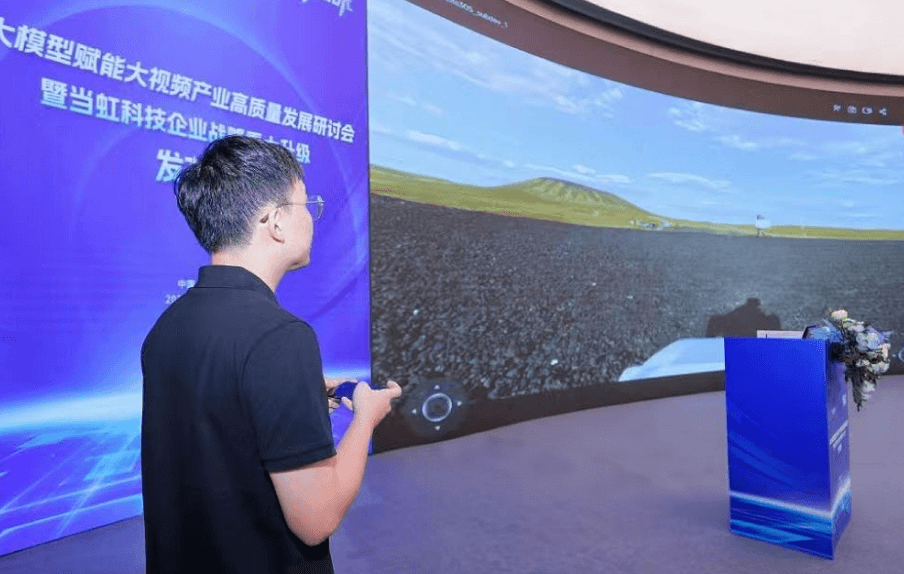 内蒙古乌兰察布火山-当虹科技