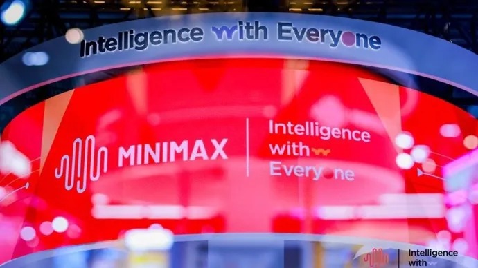热烈祝贺当虹科技参与设立的央视融媒体基金投资企业MiniMax港交所上市