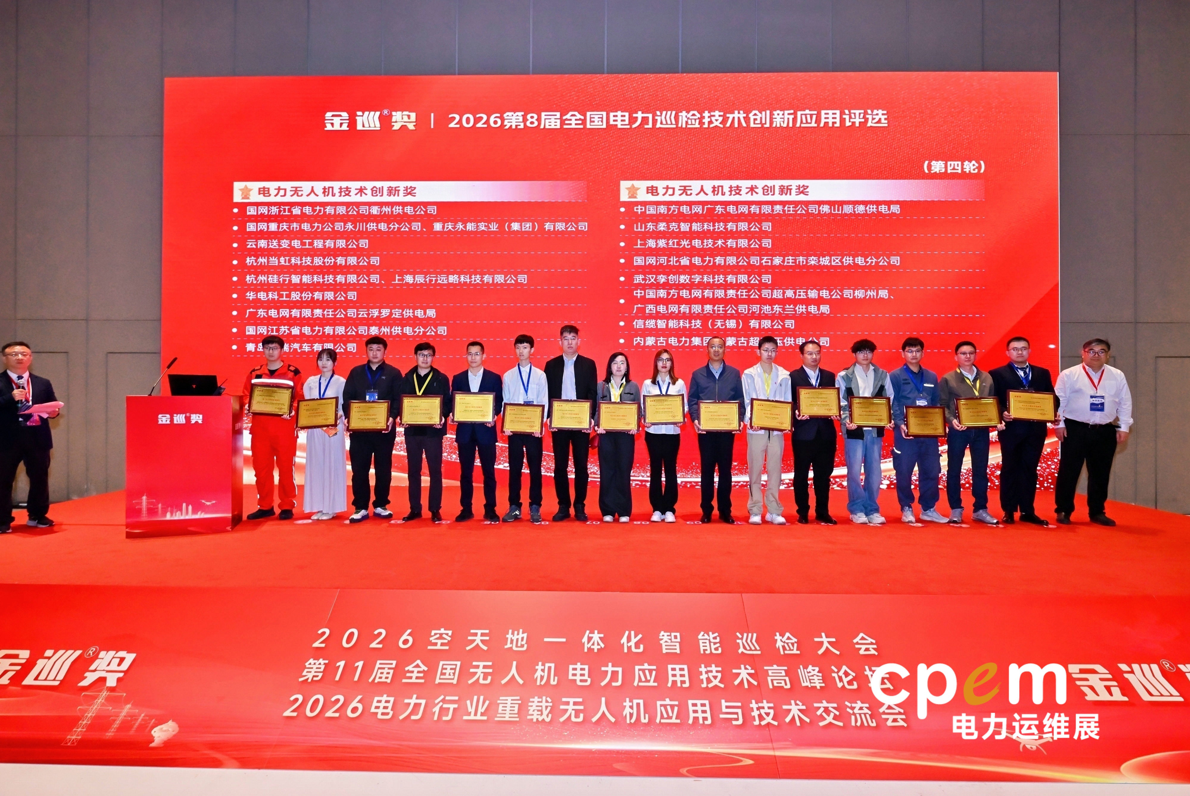 微信图片_20260424175322_3713_394.jpg