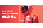 杭州日报 | 当虹“模”力，刷新AI视听新体验