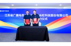 从“苏超”出圈到战略携手！江苏广电总台×当虹科技正式签约